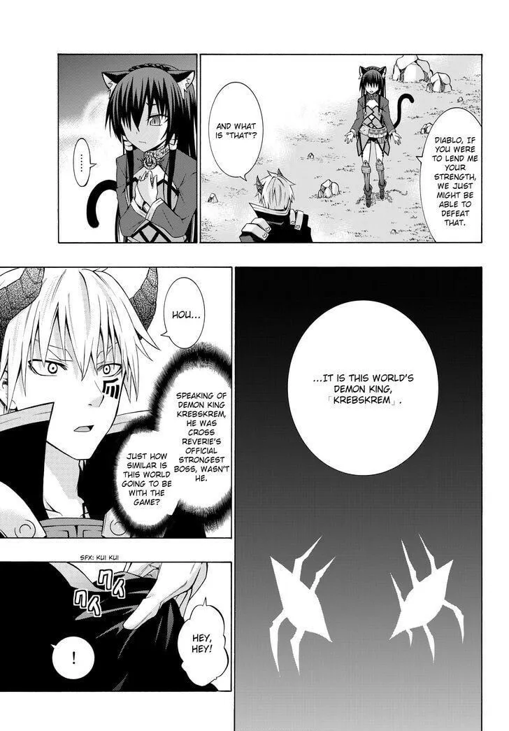 How NOT to Summon a Demon Lord Chapter 1.2 page 17 - 