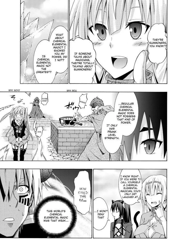 How NOT to Summon a Demon Lord Chapter 1.2 page 19 - 