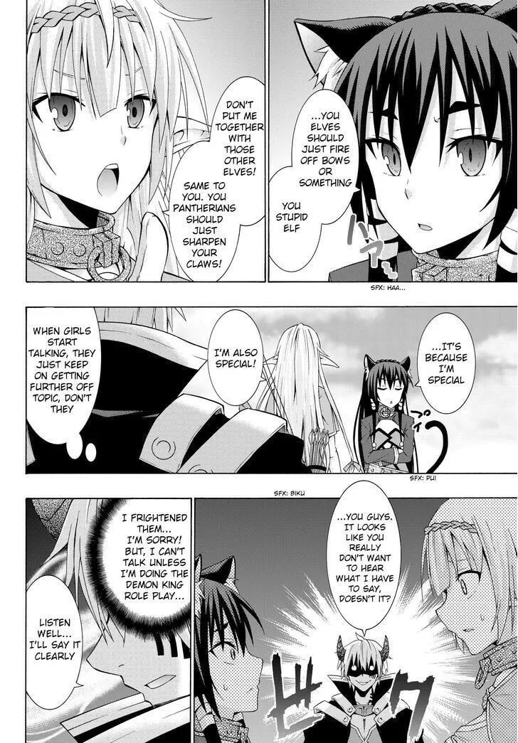 How NOT to Summon a Demon Lord Chapter 1.2 page 4 - 