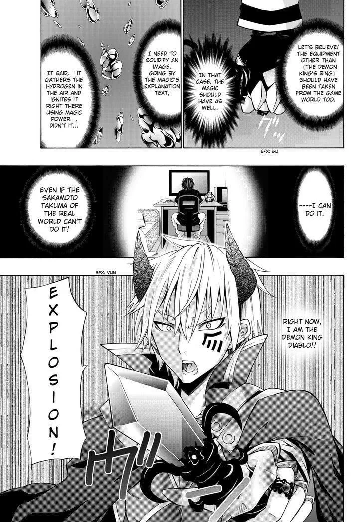 How NOT to Summon a Demon Lord Chapter 1.2 page 9 - 
