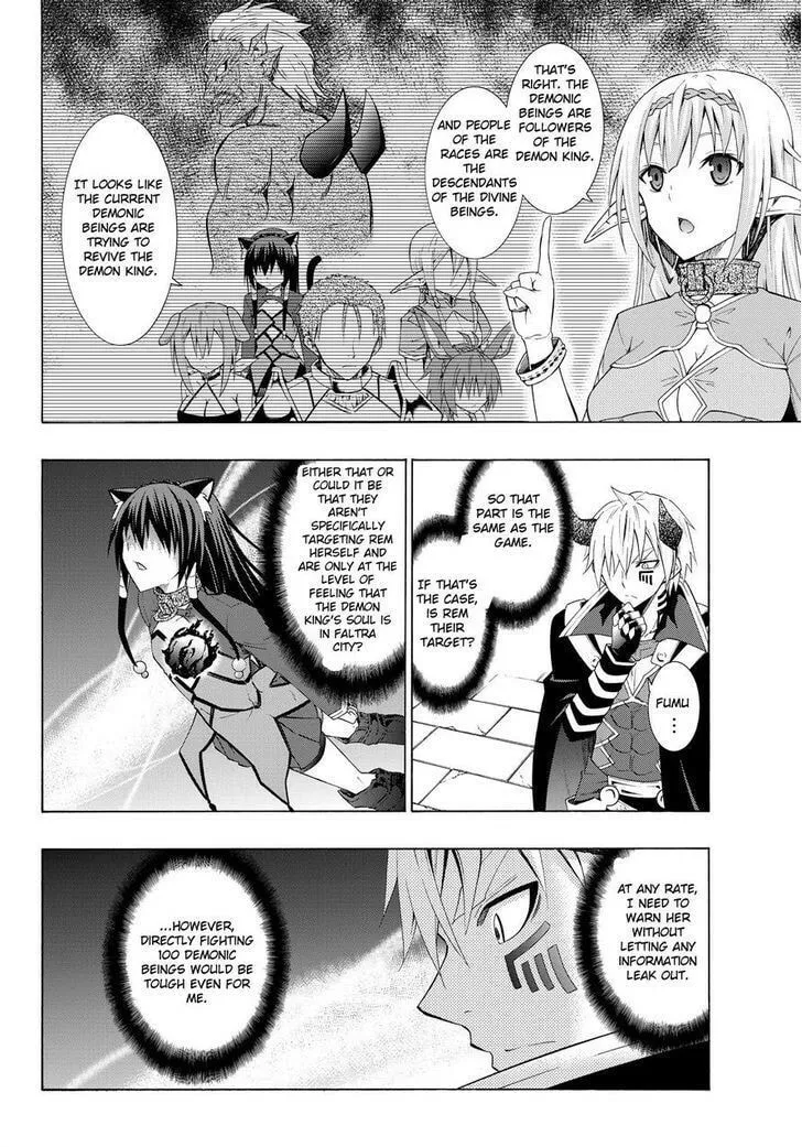 How NOT to Summon a Demon Lord Chapter 10.1 page 4 - 