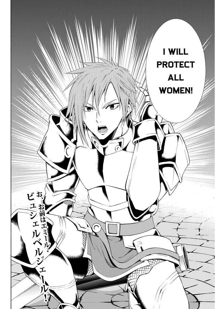 How NOT to Summon a Demon Lord Chapter 10.2 page 20 - 