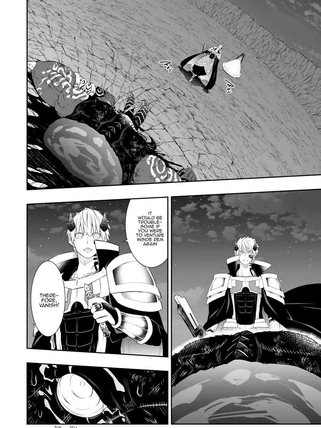 How NOT to Summon a Demon Lord Chapter 107.2 page 25 - 