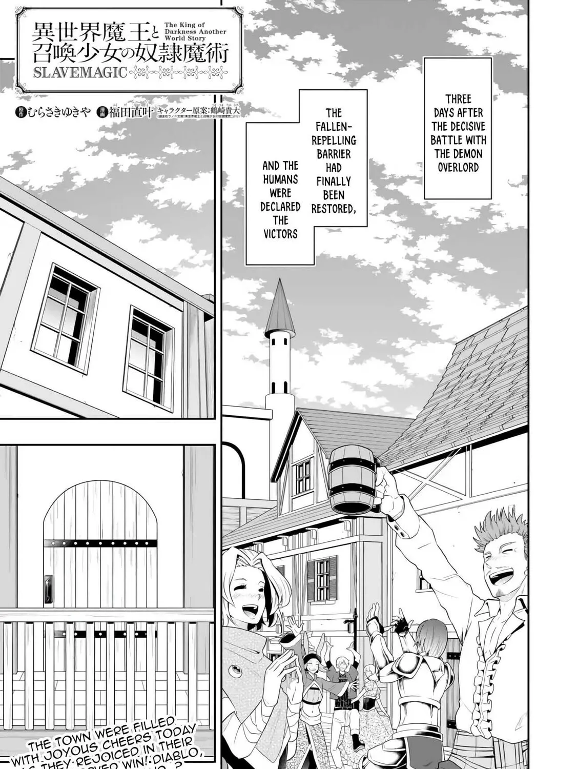 How NOT to Summon a Demon Lord Chapter 108.1 page 3 - 