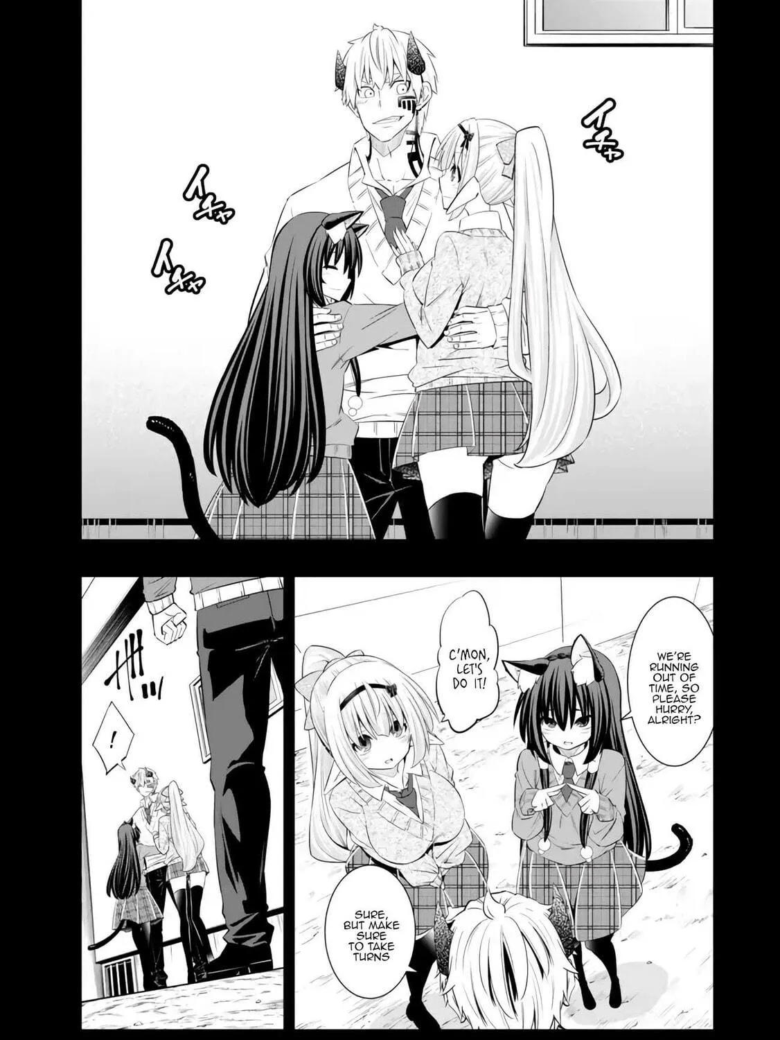 How NOT to Summon a Demon Lord Chapter 108.3 page 5 - 
