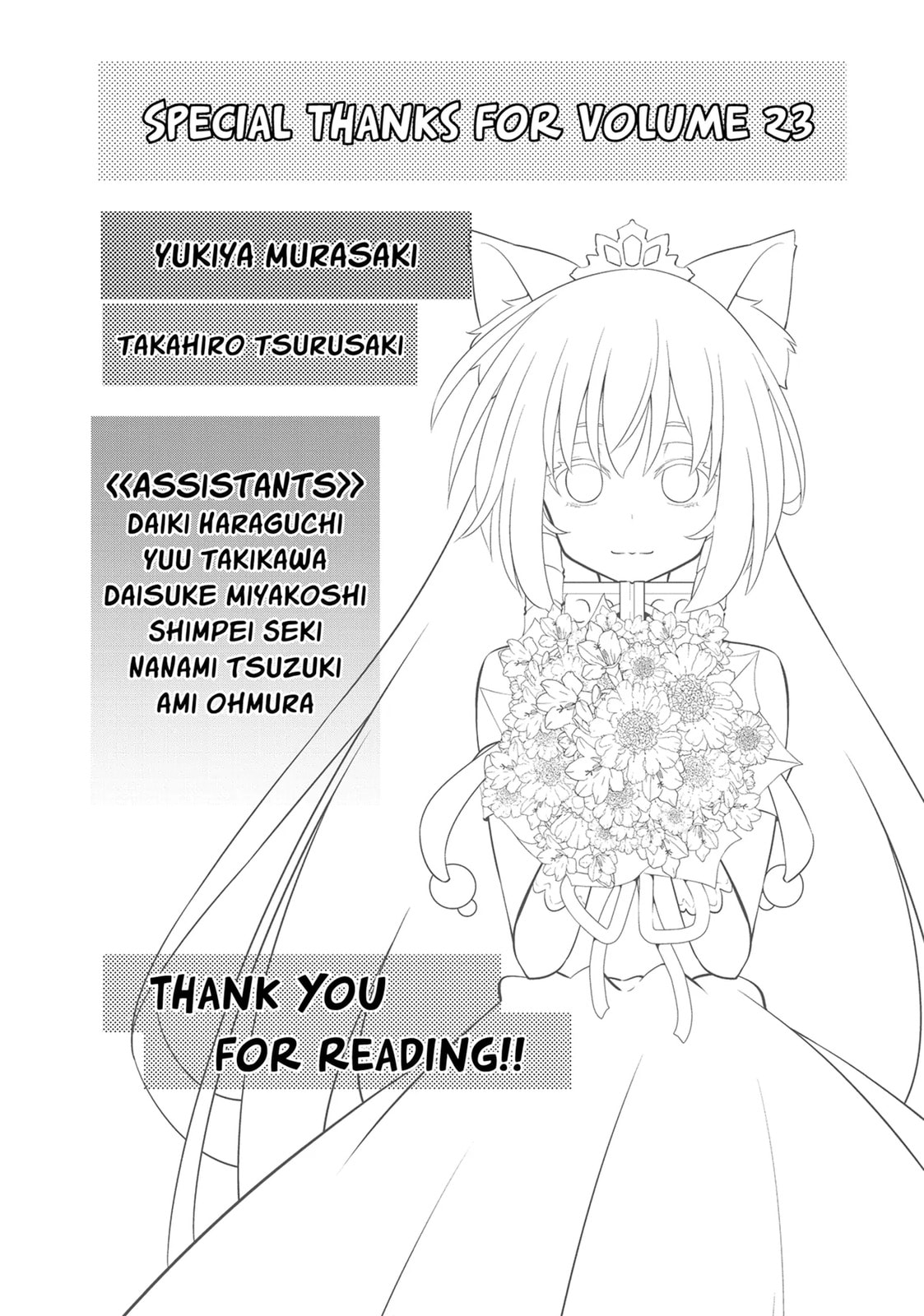 How NOT to Summon a Demon Lord Chapter 109.5 page 1 - 