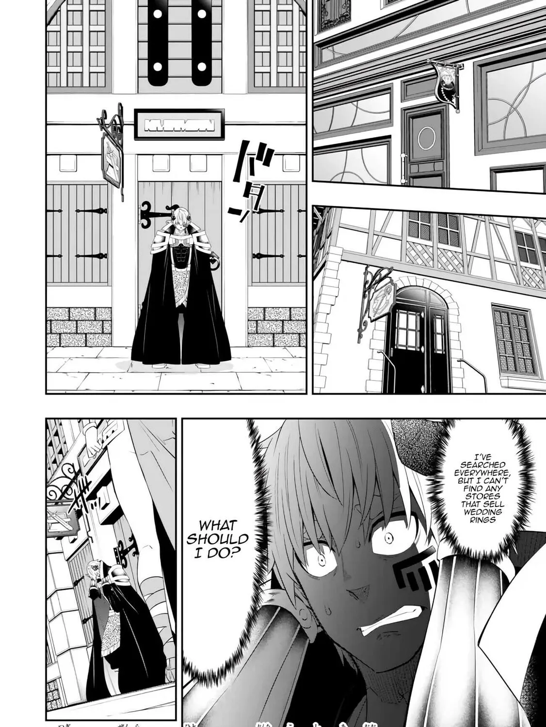 How NOT to Summon a Demon Lord Chapter 109 page 57 - 