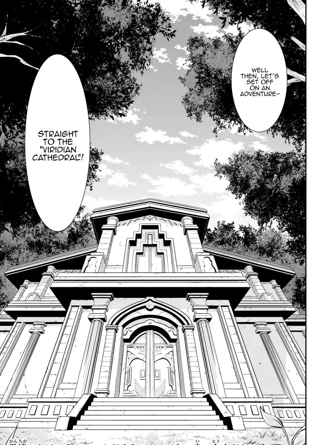 How NOT to Summon a Demon Lord Chapter 109 page 75 - 