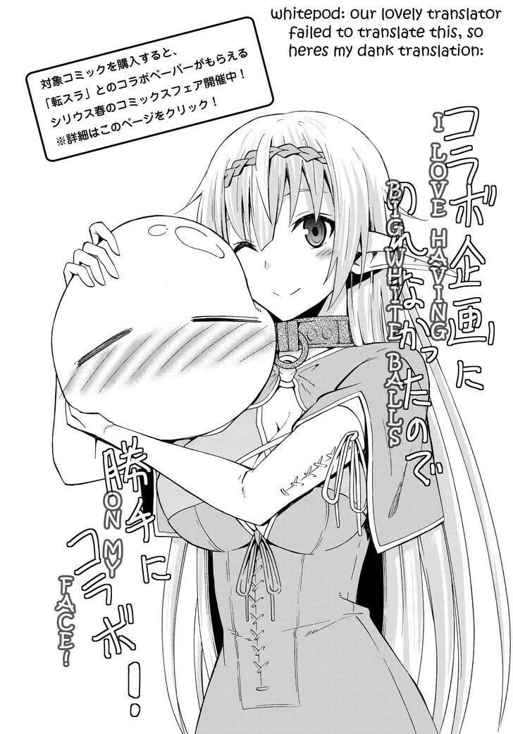 How NOT to Summon a Demon Lord Chapter 11.1 page 16 - 