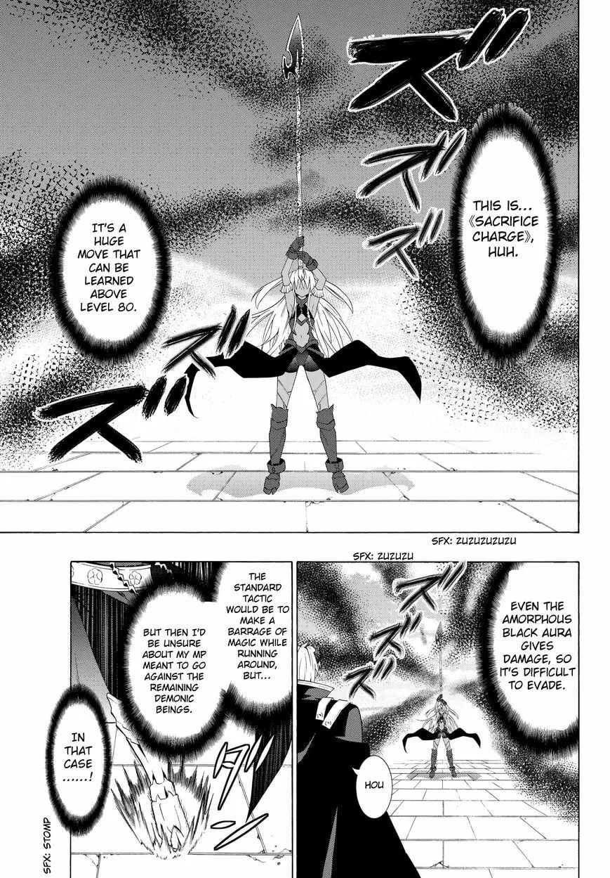 How NOT to Summon a Demon Lord Chapter 11.2 page 4 - 