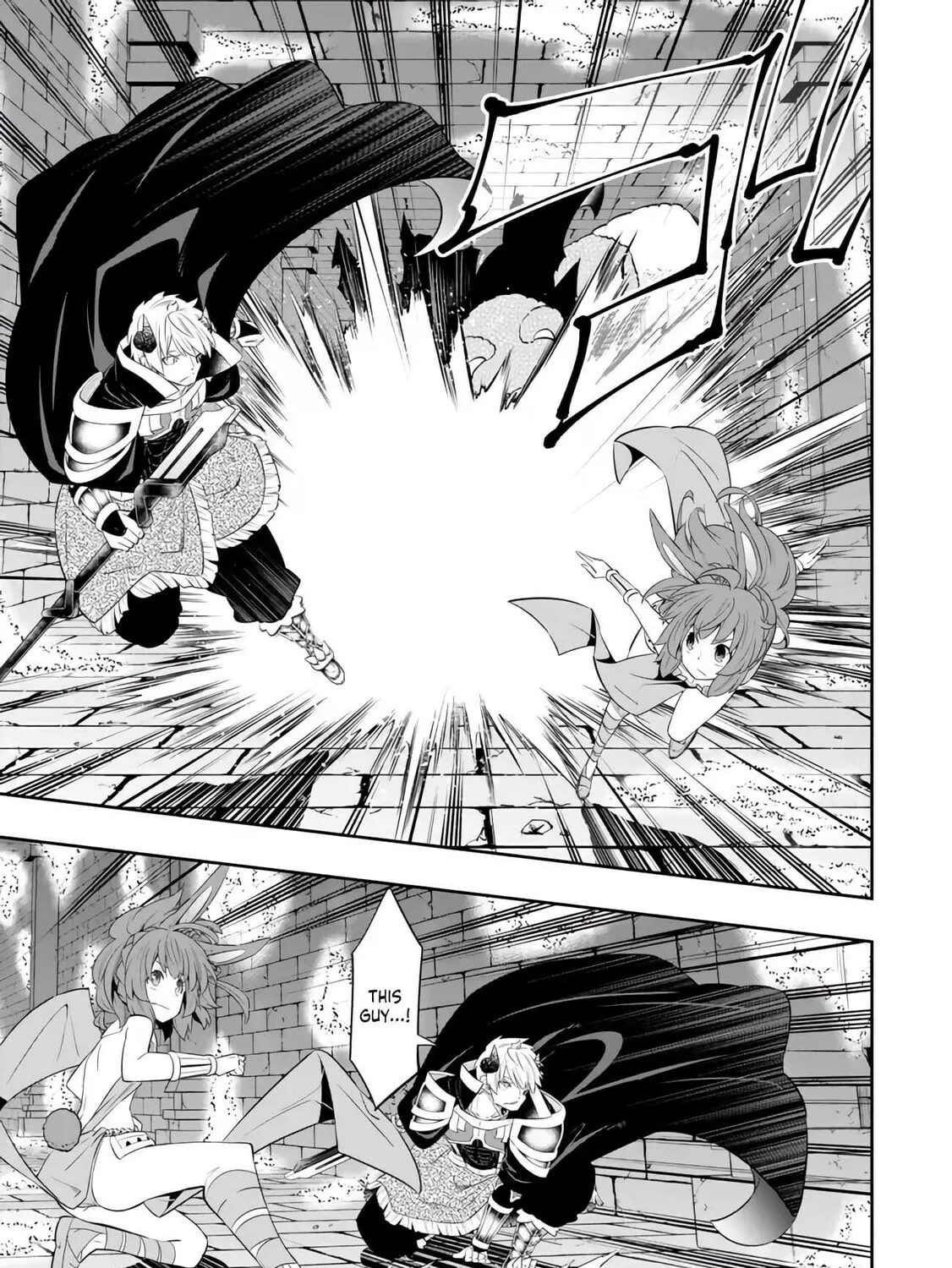 How NOT to Summon a Demon Lord Chapter 110 page 15 - 