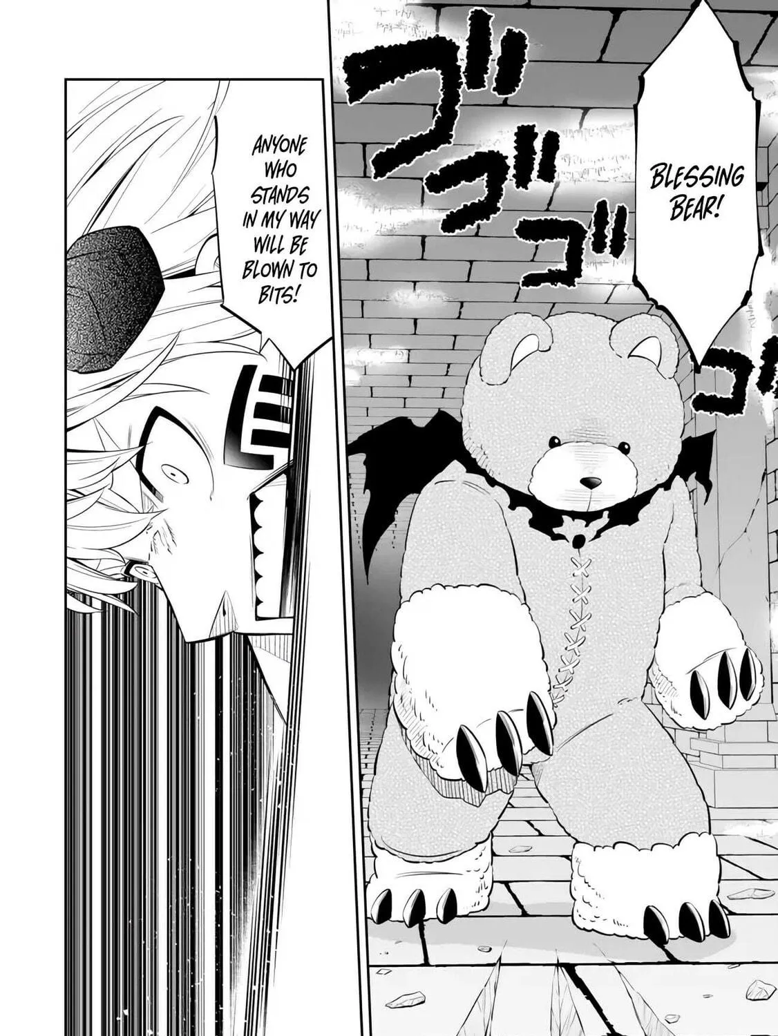 How NOT to Summon a Demon Lord Chapter 110 page 17 - 