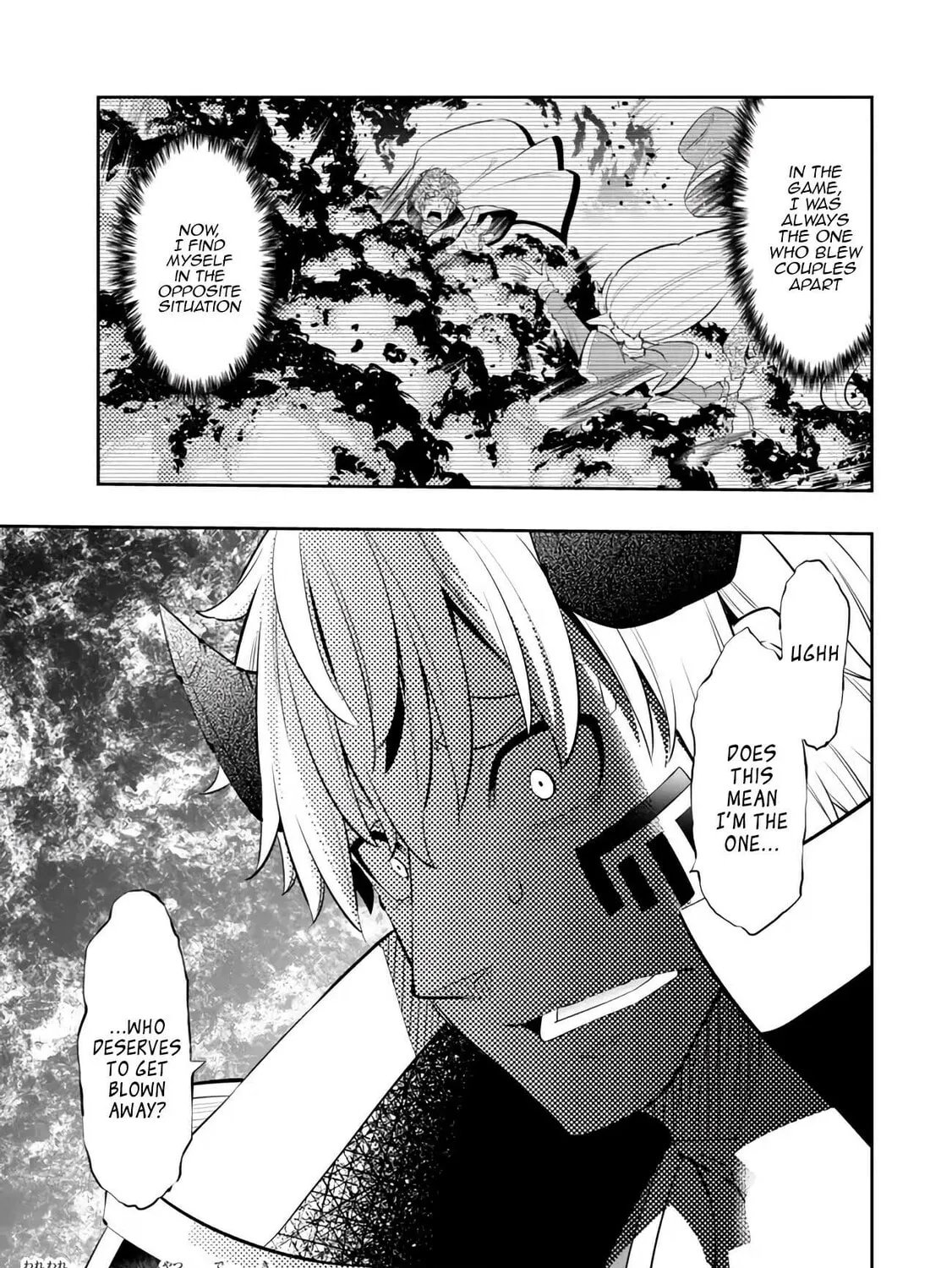 How NOT to Summon a Demon Lord Chapter 110 page 51 - 