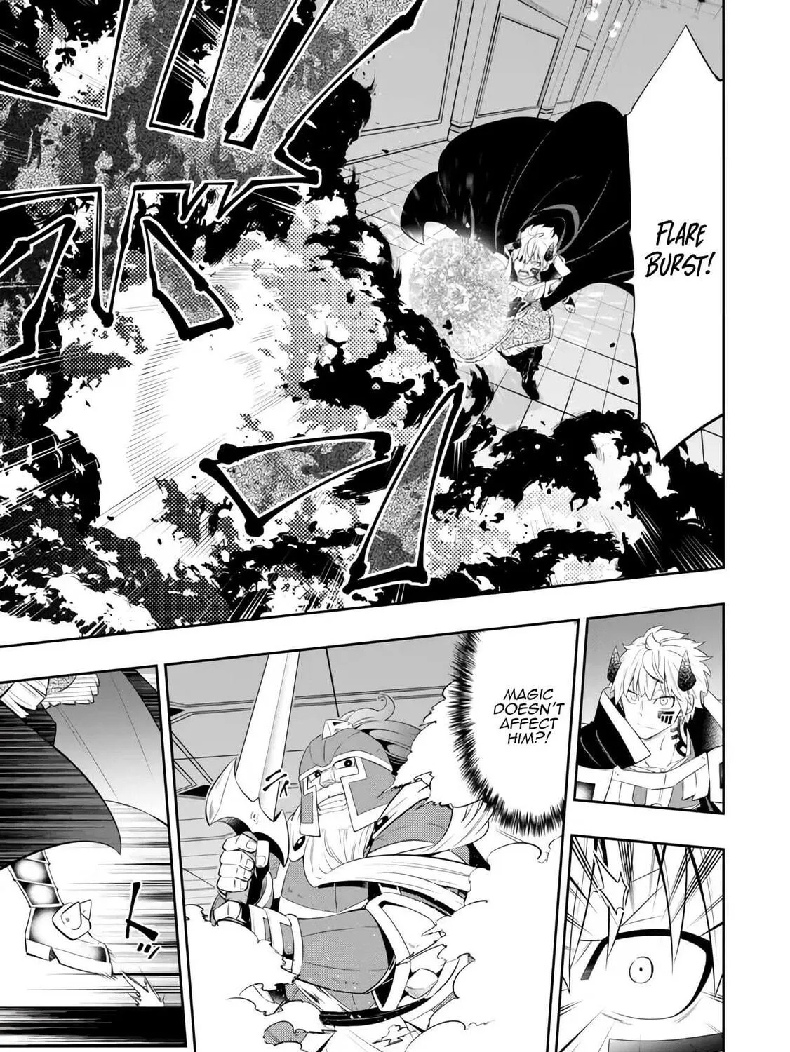 How NOT to Summon a Demon Lord Chapter 110 page 71 - 