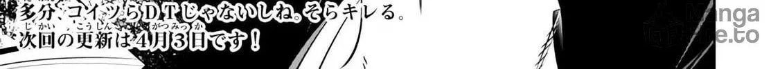 How NOT to Summon a Demon Lord Chapter 110 page 80 - 