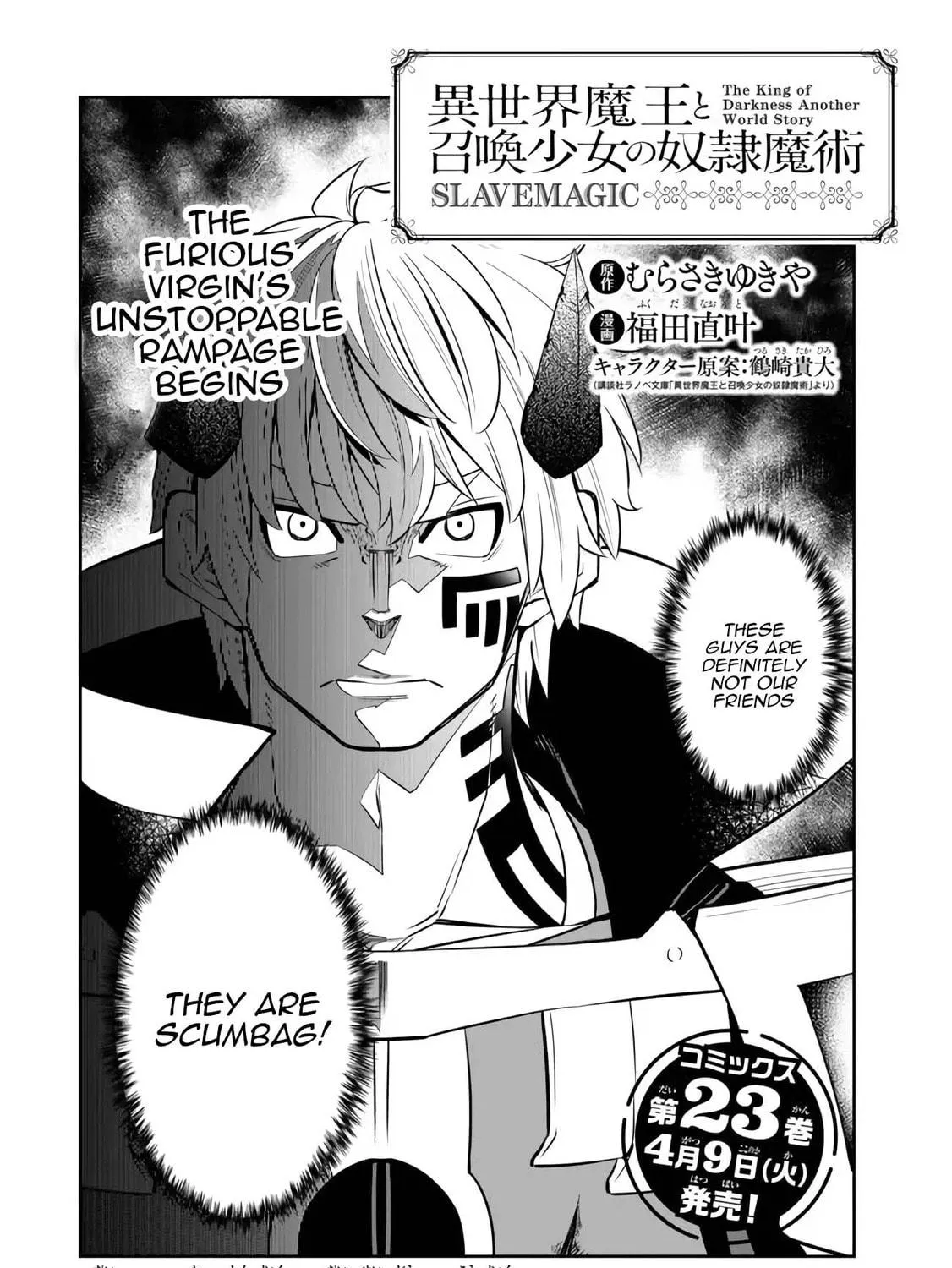 How NOT to Summon a Demon Lord Chapter 111.1 page 5 - 