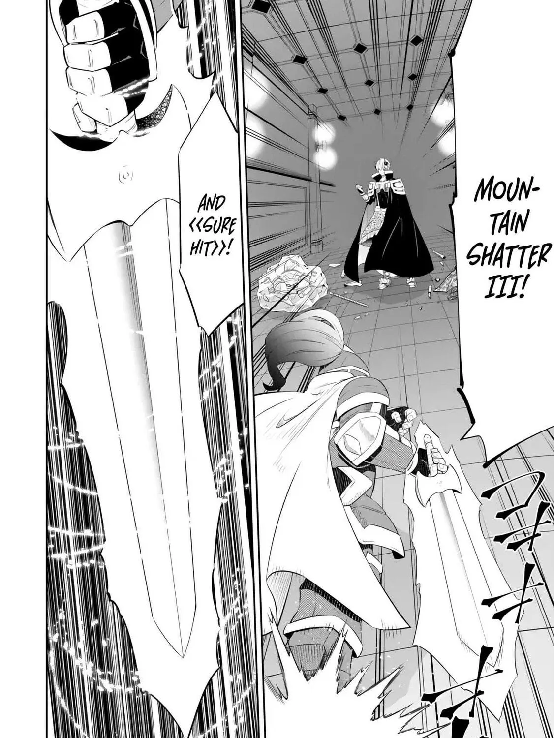 How NOT to Summon a Demon Lord Chapter 111 page 18 - 