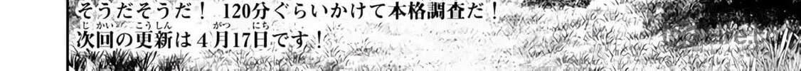 How NOT to Summon a Demon Lord Chapter 111 page 59 - 