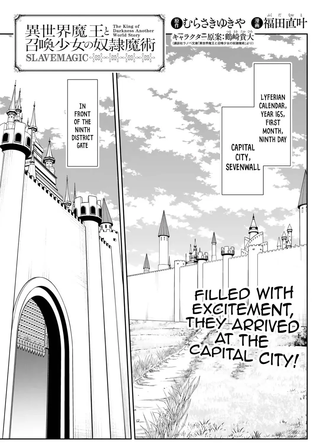 How NOT to Summon a Demon Lord Chapter 112.1 page 3 - 