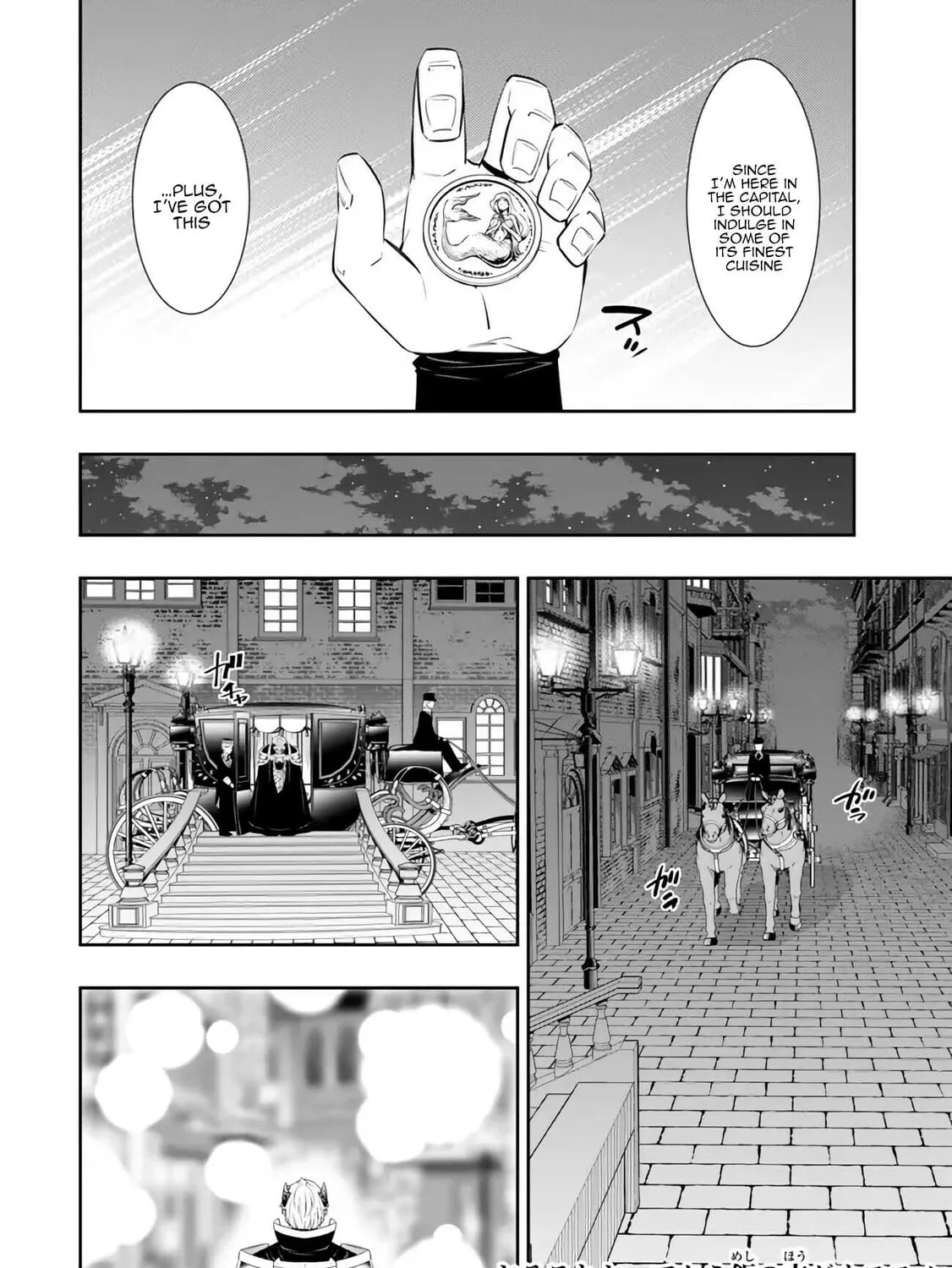 How NOT to Summon a Demon Lord Chapter 112.1 page 25 - 