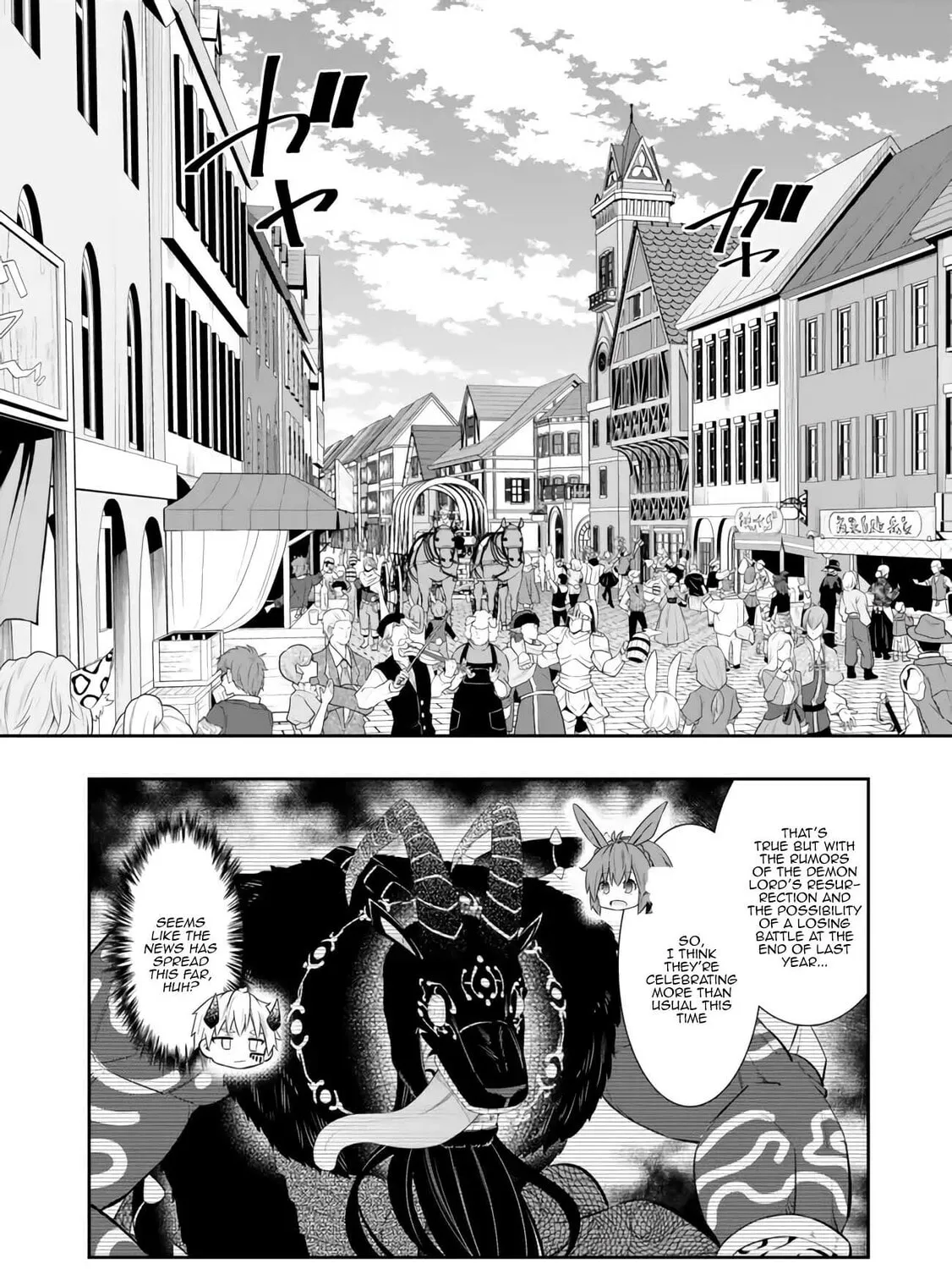 How NOT to Summon a Demon Lord Chapter 112.1 page 7 - 
