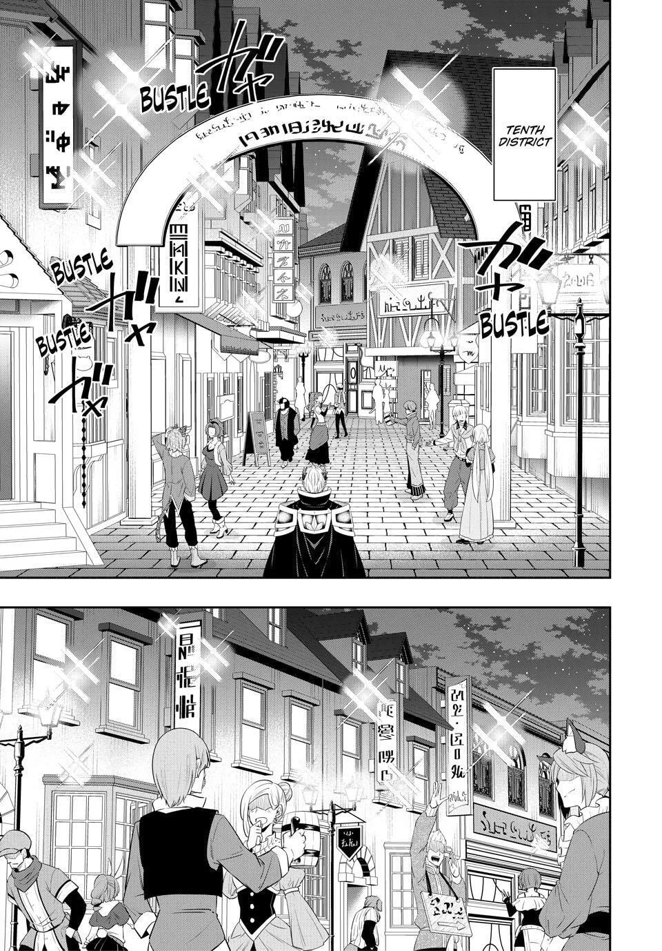 How NOT to Summon a Demon Lord Chapter 112 page 13 - 