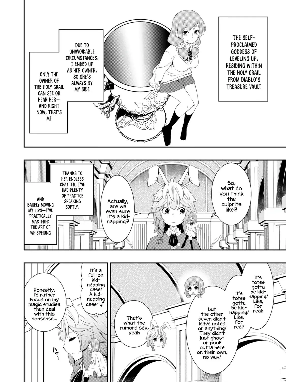 How NOT to Summon a Demon Lord Chapter 114.1 page 13 - 