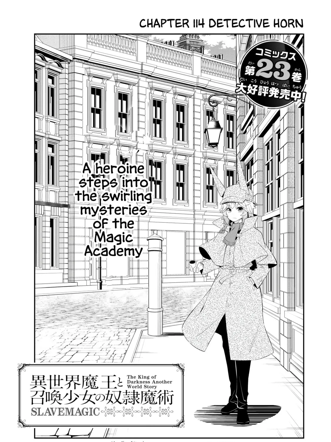 How NOT to Summon a Demon Lord Chapter 114.1 page 3 - 