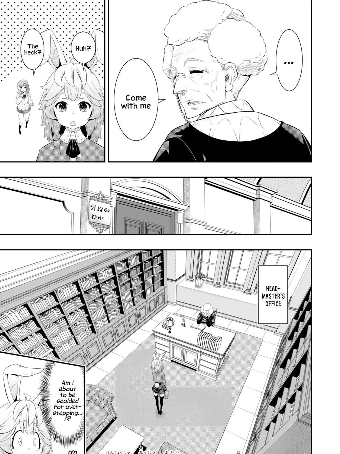 How NOT to Summon a Demon Lord Chapter 114.1 page 23 - 