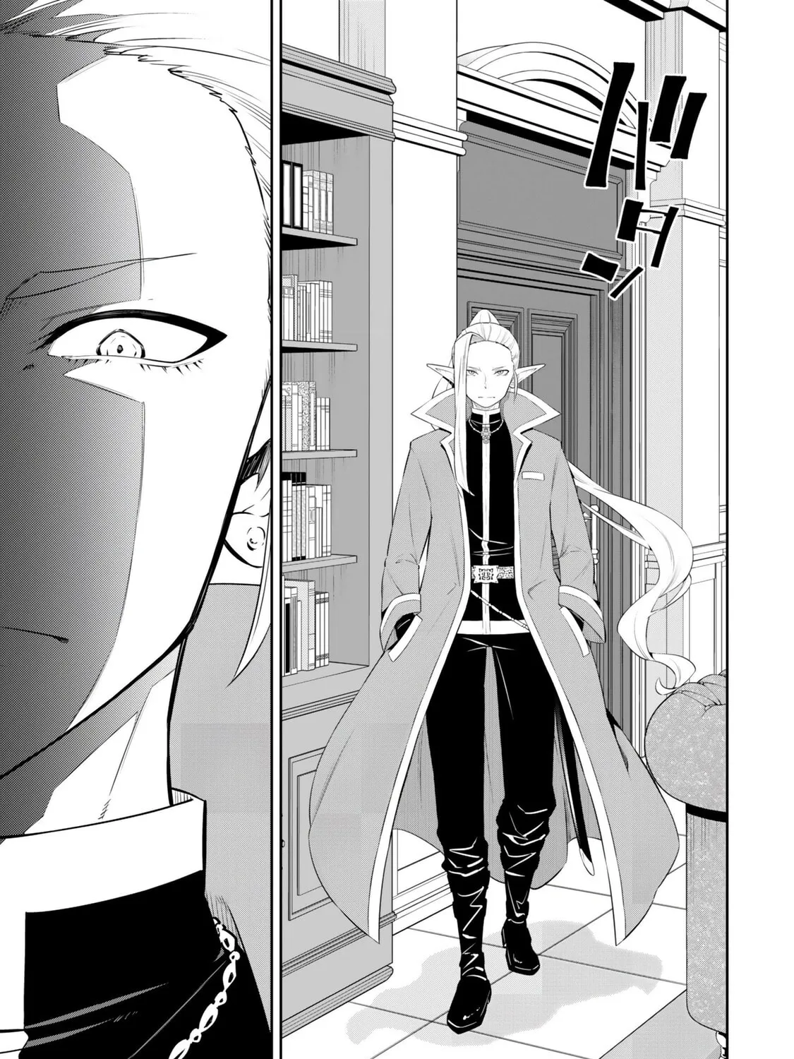 How NOT to Summon a Demon Lord Chapter 114.2 page 15 - 