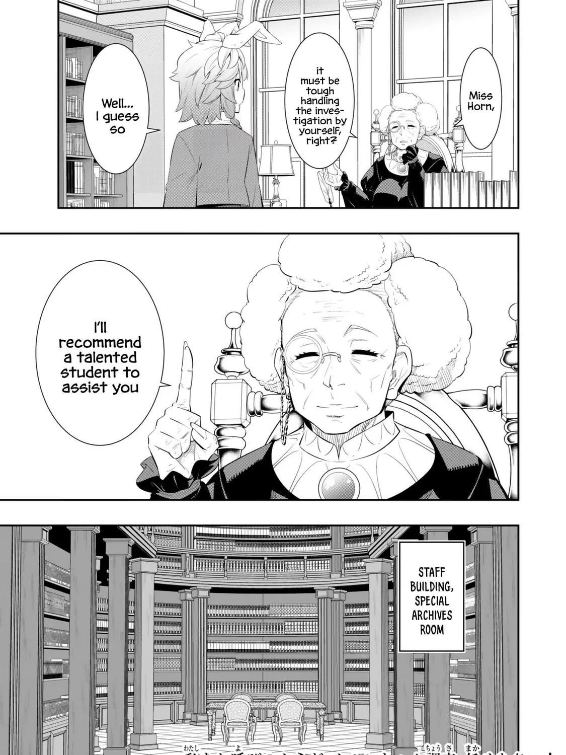 How NOT to Summon a Demon Lord Chapter 114.2 page 27 - 