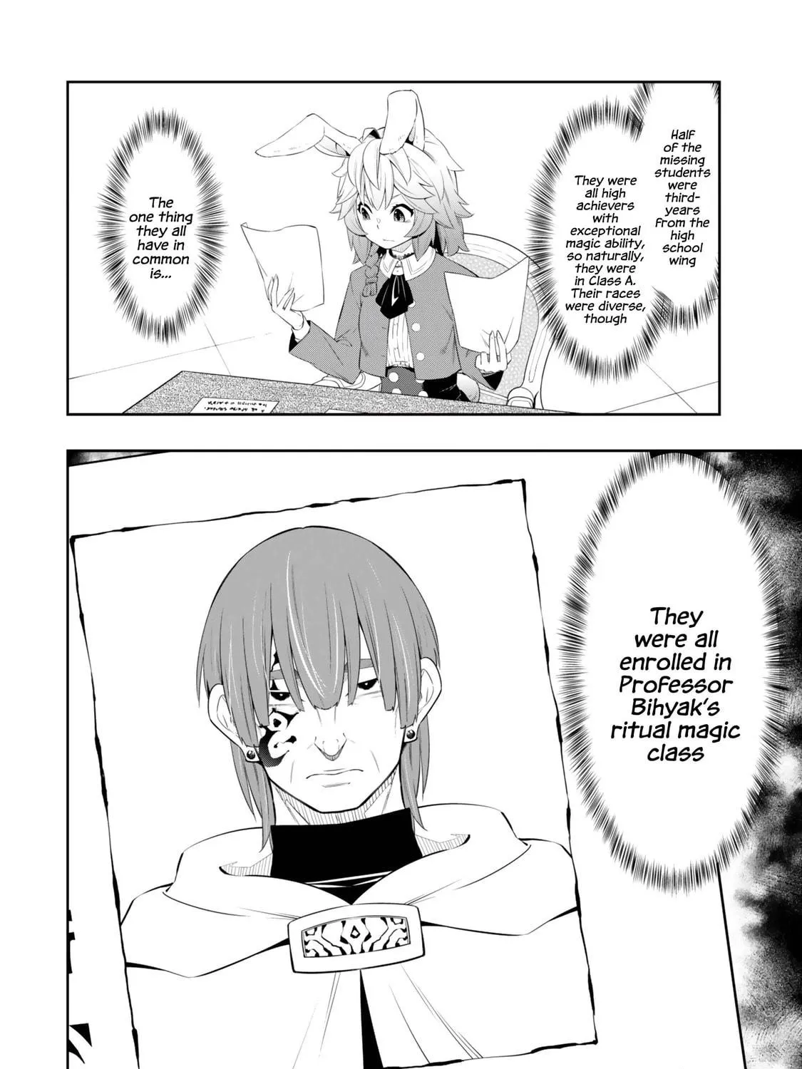 How NOT to Summon a Demon Lord Chapter 114.3 page 11 - 
