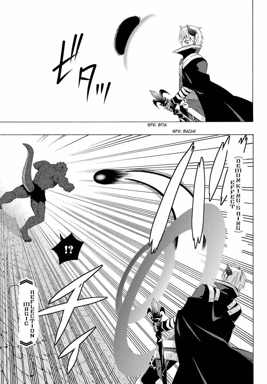 How NOT to Summon a Demon Lord Chapter 12.1 page 13 - 