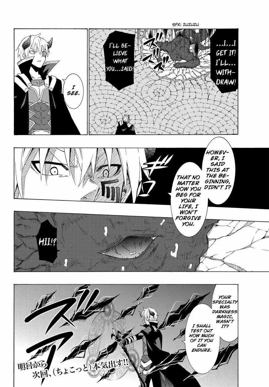 How NOT to Summon a Demon Lord Chapter 12.1 page 18 - 