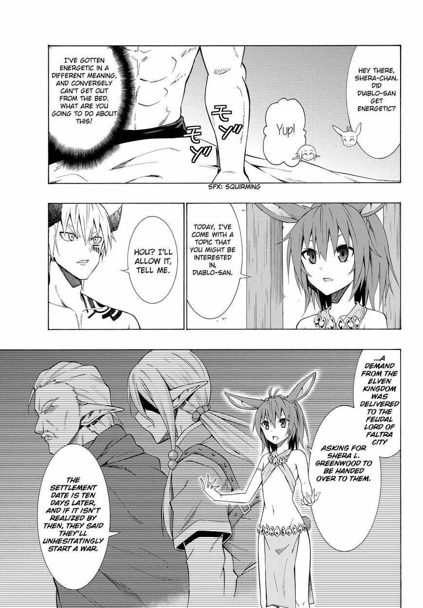 How NOT to Summon a Demon Lord Chapter 12.2 page 17 - 