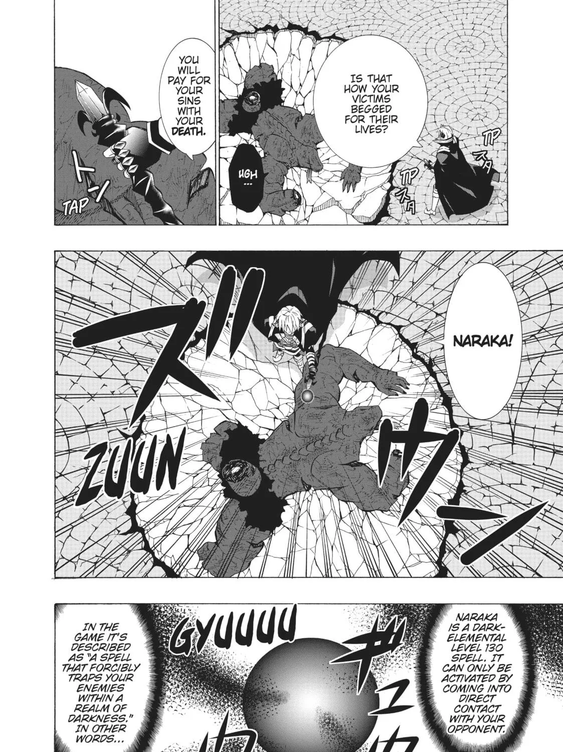 How NOT to Summon a Demon Lord Chapter 12 page 39 - 