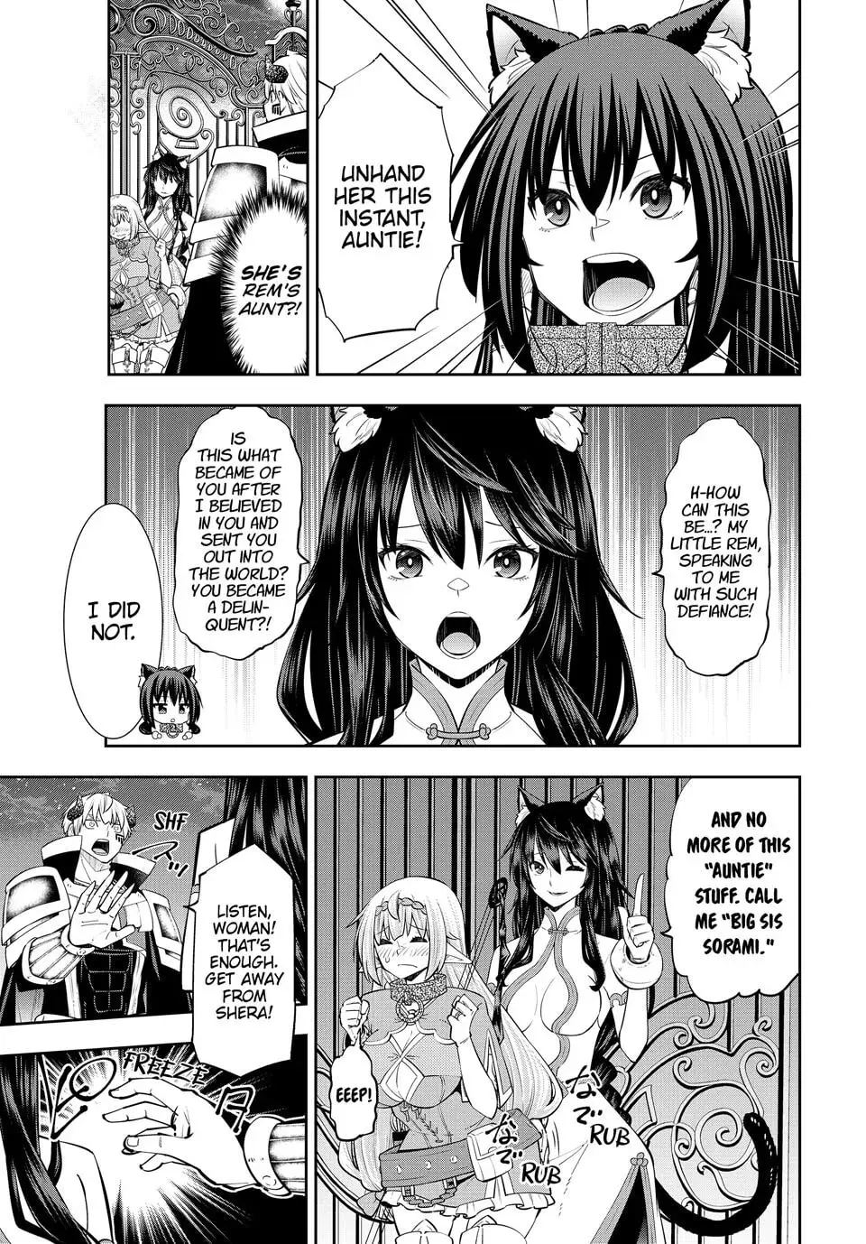 How NOT to Summon a Demon Lord Chapter 123.1 page 5 - 