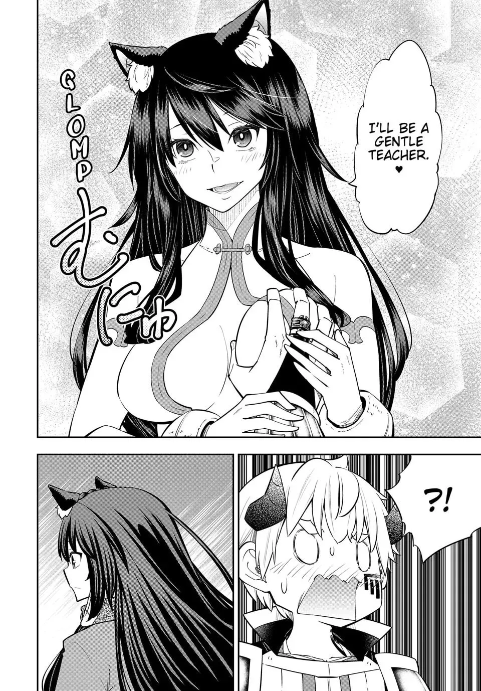 How NOT to Summon a Demon Lord Chapter 123.3 page 13 - 