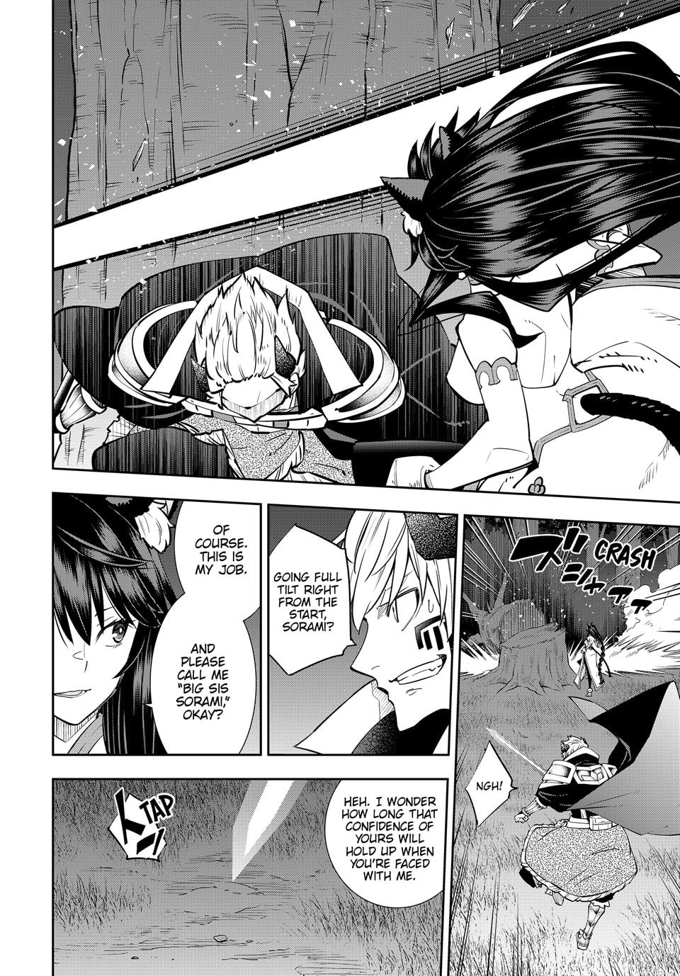 How NOT to Summon a Demon Lord Chapter 126 page 2 - 