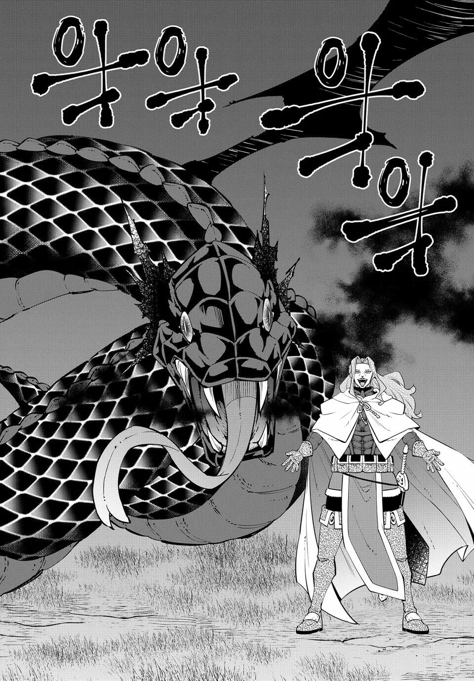 How NOT to Summon a Demon Lord Chapter 127.1 page 8 - 