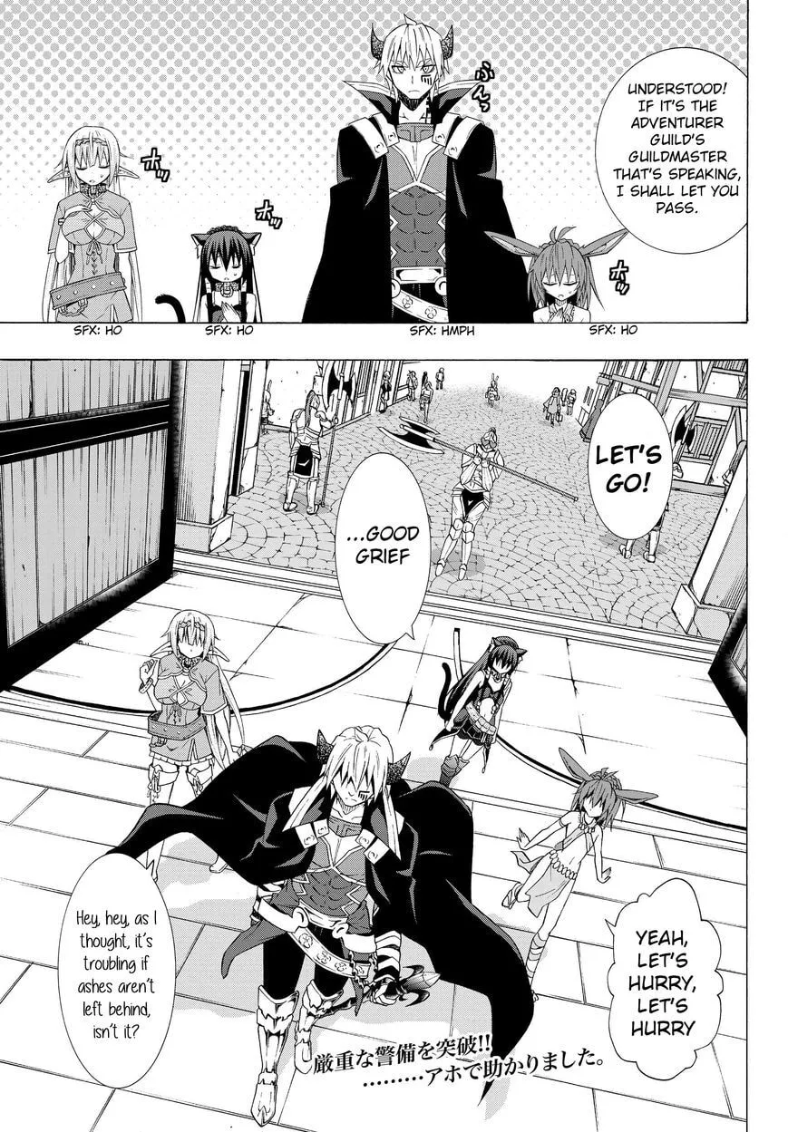 How NOT to Summon a Demon Lord Chapter 13.1 page 19 - 