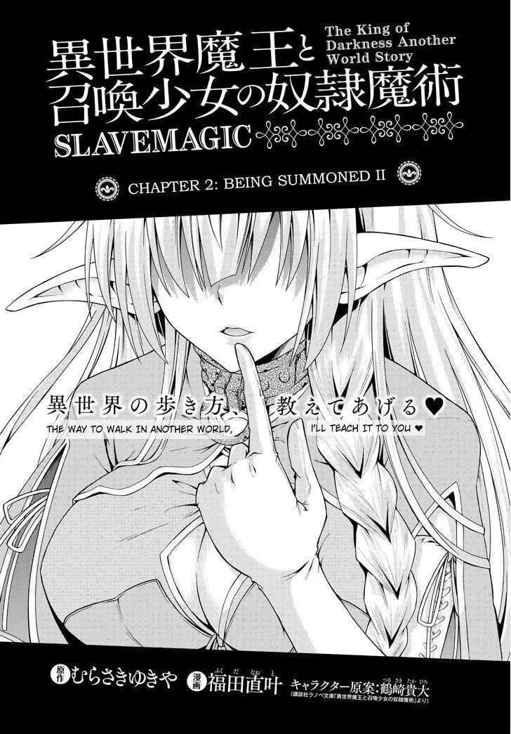 How NOT to Summon a Demon Lord Chapter 2.1 page 1 - 