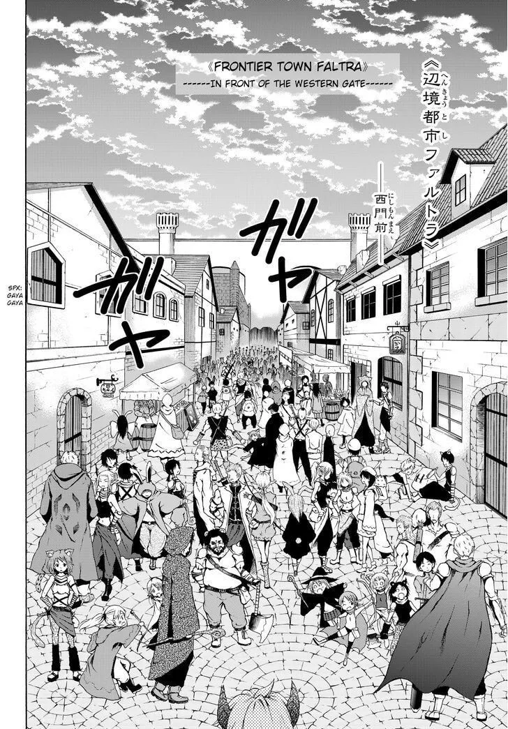 How NOT to Summon a Demon Lord Chapter 2.1 page 14 - 