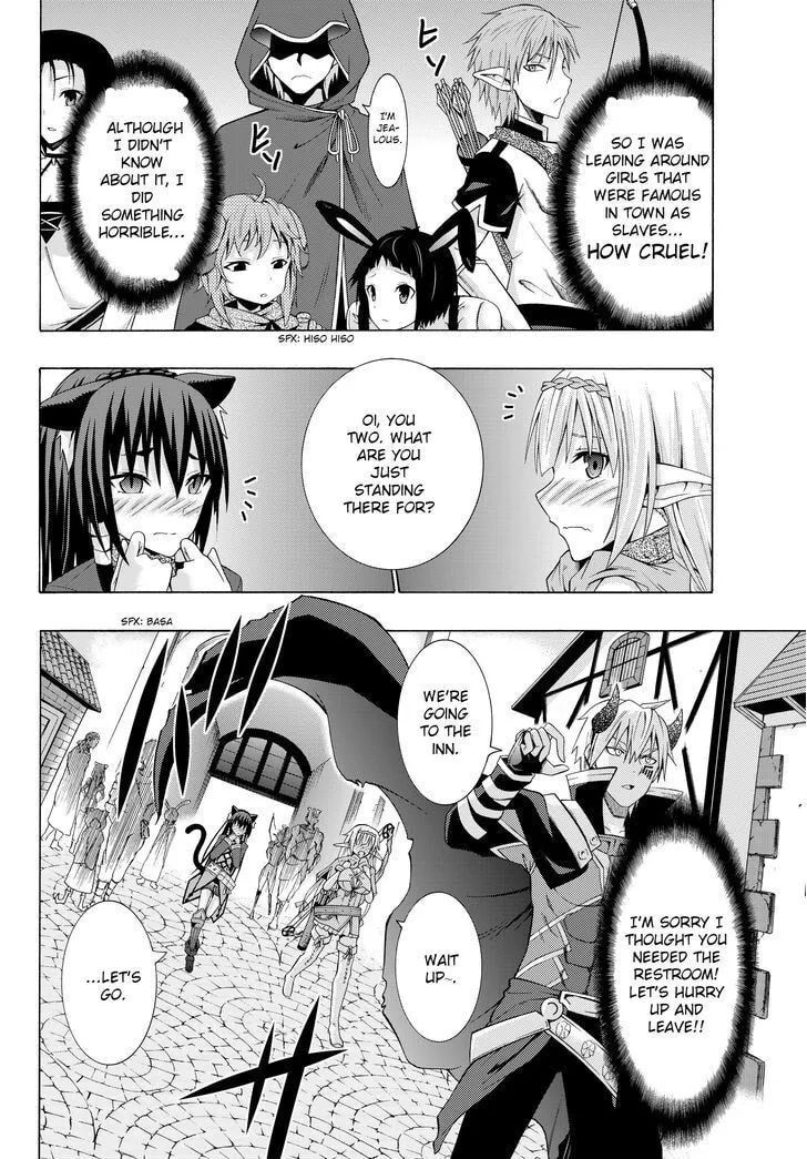 How NOT to Summon a Demon Lord Chapter 2.1 page 20 - 