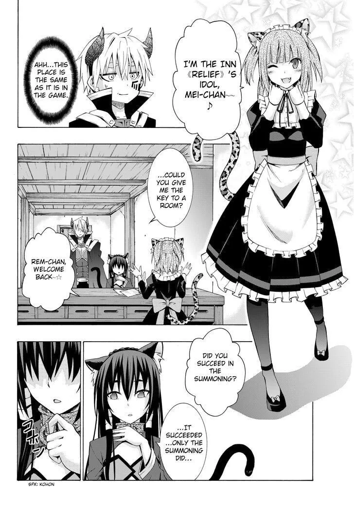 How NOT to Summon a Demon Lord Chapter 2.1 page 22 - 
