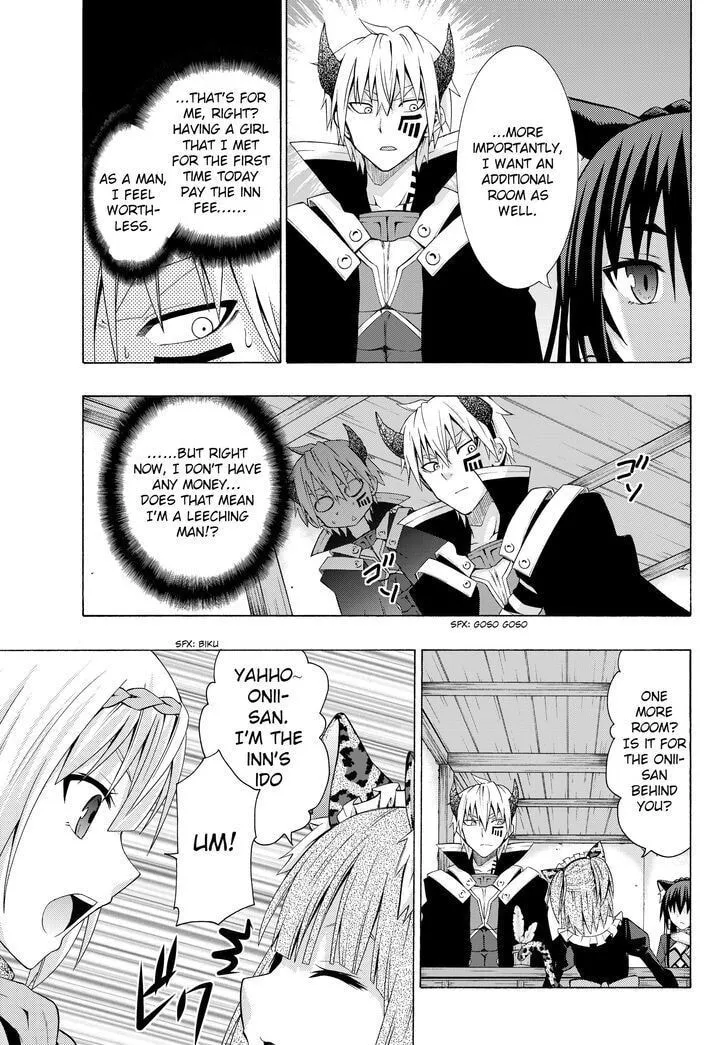 How NOT to Summon a Demon Lord Chapter 2.1 page 23 - 