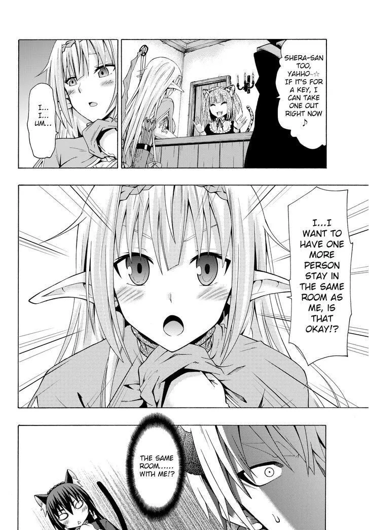 How NOT to Summon a Demon Lord Chapter 2.1 page 24 - 