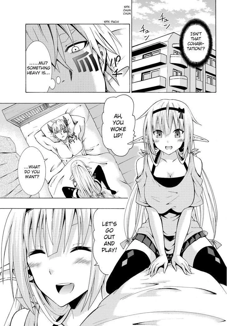 How NOT to Summon a Demon Lord Chapter 2.1 page 25 - 