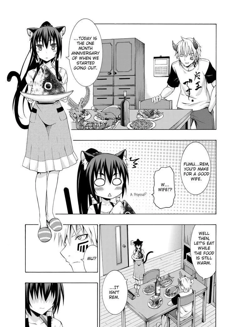 How NOT to Summon a Demon Lord Chapter 2.2 page 1 - 