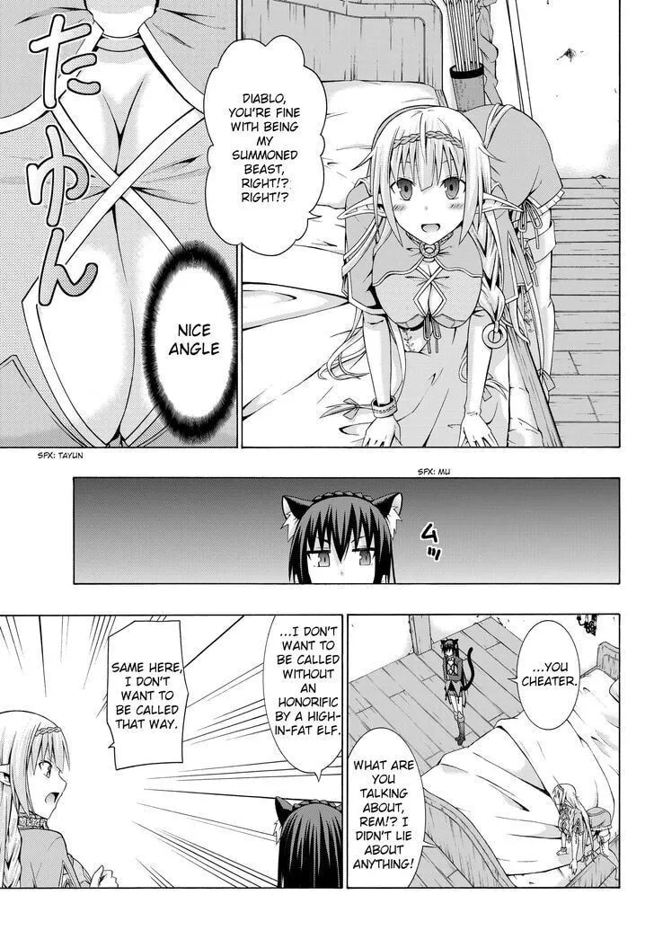 How NOT to Summon a Demon Lord Chapter 2.2 page 15 - 